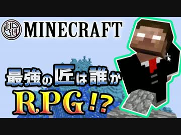 【日刊Minecraft】最強の匠は誰かRPG!?ワイルドな森へ編2日目【4人実況】