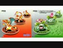 ポケモン赤緑 BGM集