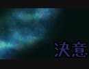 【テイルズオブゼスティリア＊実況】希望の物語を2017年に伝承！Part58