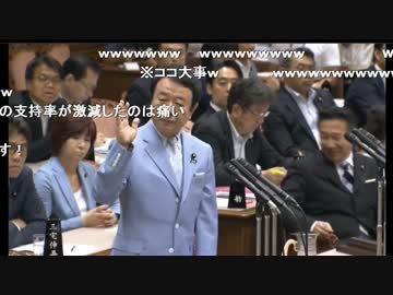 【青山繁晴】加計学園問題 安倍総理出席 予算委員会閉会中審査 2/2 20170725