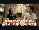 ★スマホesports★　戦の時間だ、この野郎！#79