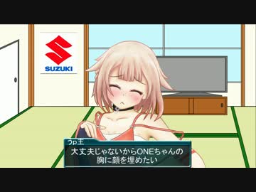 とある鈴菌の車載動画 -ONE車載- part9.5