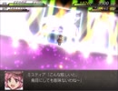 【実況】戦術とか下手な⑨が幻想少女大戦永を実況プレイpart39