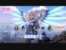 【Overwatch】グラマスの光をつかむ大会:ｸﾞﾙｰﾌﾟC(vs.RNG5)2-2