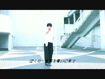 【オリジナル振付】ホワイトハッピー 踊ってみた【みこいす】