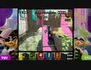 【スプラトゥーン】イカしたゲームでもしよまいけ 187杯目