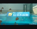 鳥羽水族館に行ってきたよ！