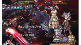 人気の コロッサスマグナhl 動画 3本 ニコニコ動画