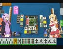 【麻雀】初心者雀士弦巻が往く　麻雀珍道中#7【VOICEROID実況】