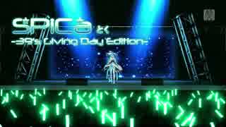 【Project DIVA Future Tone】「SPiCa -39's Giving Day Edition-」Clean PV