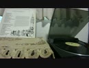 The Seekers/Walk With Me/二人で歩こう/(Stereo)