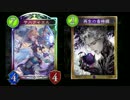 【シャドウバース実況】サハクィエル草生えるほど強すぎワロタｗｗｗｗ