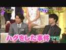 なかよし5人組400
