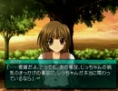 【My Merry May with be】My Merry Maybeを実況プレイ part93(みのり編)