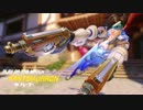 【Overwatch】グラマスの光をつかむ大会:ｸﾞﾙｰﾌﾟC(vs.RNG5)2-3