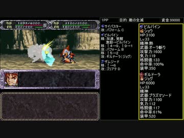 【TAS】 スーパーロボット大戦EX コンプリ版 マサキの章 第18話