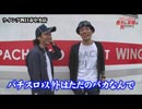 ういち・しんのすけの貴方の笑顔が見たいから 第50話 (4/4)