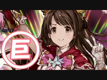 【MUGEN】ぜったい最胸☆OPPAI戦争！！【狂中位】 Part8