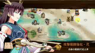 城プロRE 白浜の争奪戦 -参- 難しい 入手易構成