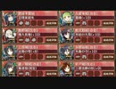 白浜の争奪戦 -参- 難しい 全蔵【城プロRE ☆4以下編成 平均Lv59】