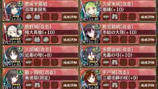 白浜の争奪戦 -参- 難しい 全蔵【城プロRE ☆4以下編成 平均Lv59】