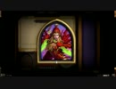 【hearthstone】ウンゴロ環境のアリーナ実況。part1