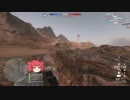 【BF1】ゆっくり実況でゆく戦場　Part6
