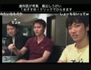 フリーターから弁護士になった冒険家弁護士の福永さんに人生を変える決断法について聞いてみた@レストランSi①