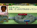 【姉弟実況】2世代目の「ワーネバ２」part41　(年末年始編)