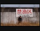 2016年02月25日 多摩川でボートに乗ってみたい Part1