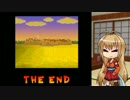 【ペーパーマリオRPG】紙の世界で大暴れ！ 55枚目【ボイロ+ささら実況】
