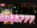 羽川みう×竜宮りなの女二人のパチ屋でサバイバル生活 1日目