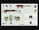 ミルク＆チョコ、やる。　2kill