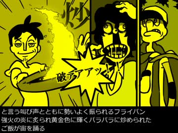 【ゆっくり怪談コミック】その男、寺生まれにつき 2017