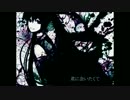 Hope 歌ってみた ひらみー