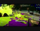 【A帯】Switch買えないおっさんのまだまだSplatoon 030【WiiU 】