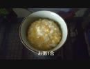 気まぐれプチ食事制限ダイエット 55日目