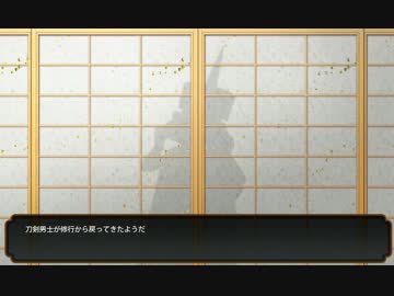 【刀剣乱舞】 包丁藤四郎・極　ボイス集（仮）