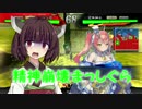 初心者が三国志大戦4で呉単ガバる動画番外　【ＶＳ変態紳士兄貴】