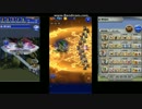 【FFRK】フラダン トンべリキング30秒 配布・初期必殺のみ