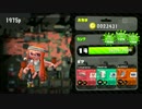 【スプラトゥーン2】はい、神ゲーpart2