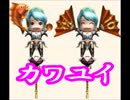 【MHF実況】万歳クロエ！　ムカつくクイズクエをやった結果w　底畏怖53話
