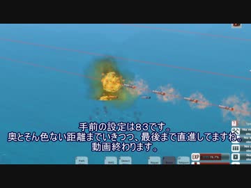 From_the_Depths ゆっくり解説 ミサイル_沼にようこそ_(30)