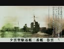 【WarThuder】祖国に報えず:3(映画風超短編架空戦記)