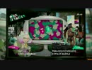 【琴葉茜・葵】日刊スプラトゥーン２～五日目～