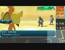 【ポケモンSM実況】シングルレートPart209 【カプ・コケコ】