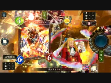 【シャドバ】スカルフェインと白竜が昏き時代を終わらせる物語。