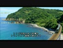 【宇田郷で】山口県へ早朝ドライブに行った動画⑤【汽車眺めるよ】