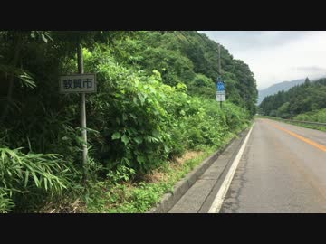 【ゆっくり】　日本一周自転車旅　part62　高浜⇒敦賀