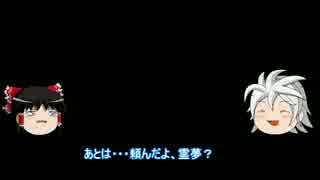 【ゆっくり実況】スマブラ for WiiUを極端に遊びまくれ!【最終回】